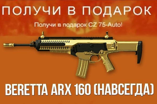 Кракен последние ссылки