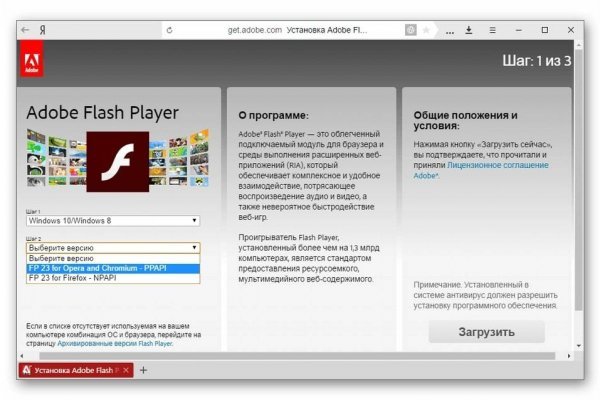Зайти в кракен
