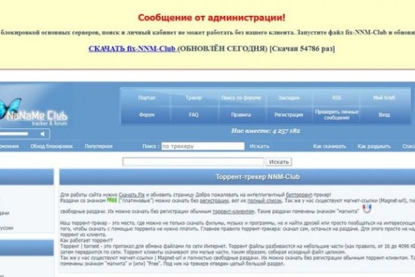 Кракен оригинальные ссылка в тор