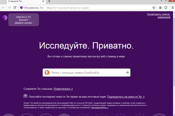 Сайт кракен что это такое