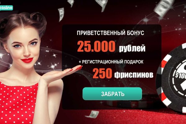 Kraken market ссылка тор