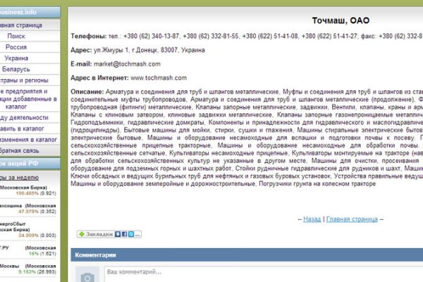 Кракен что продается