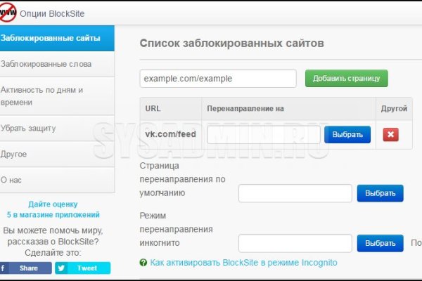 Кракен не заходит