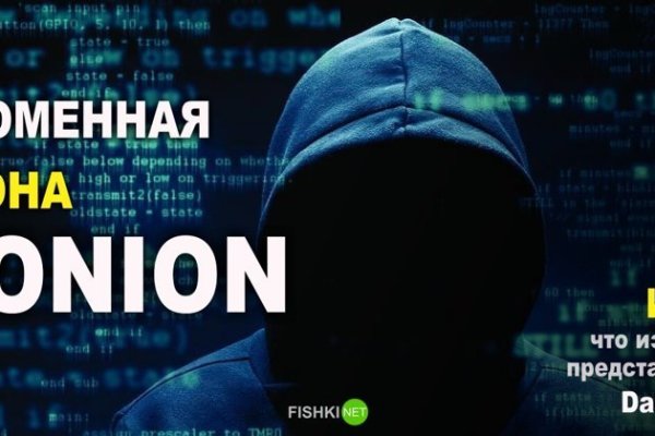 Кракен сайт пишет пользователь не найден