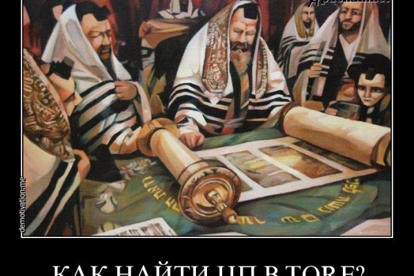Кракен войти на сайт