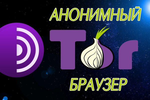 Кракен это что за сайт