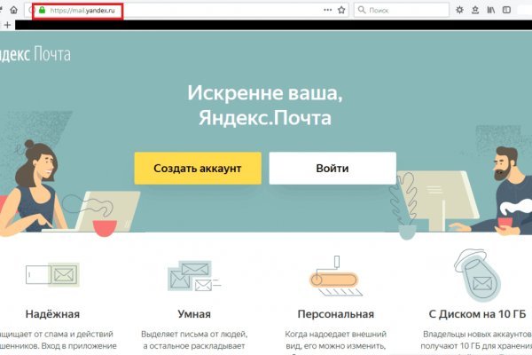 Kraken актуальный сайт