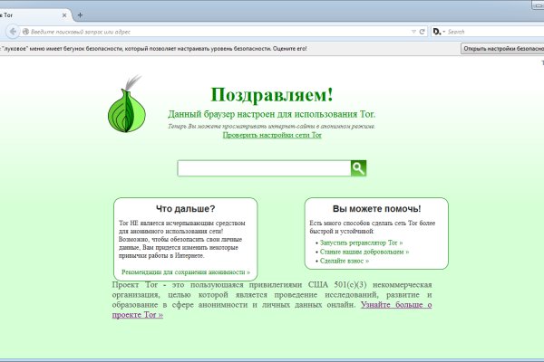 Зайти в кракен