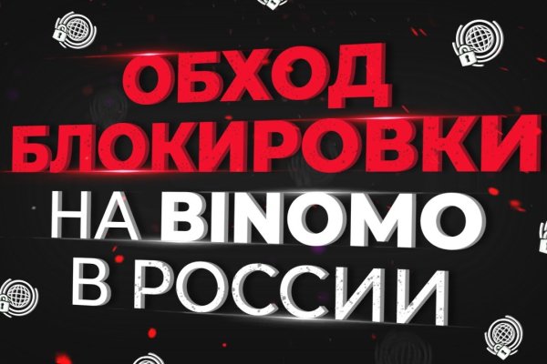 Кракен сообщество