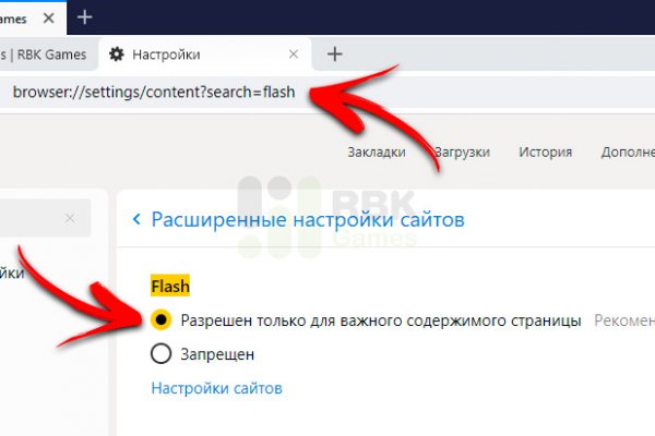 Кракен at
