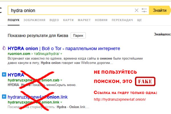 Darknet как войти