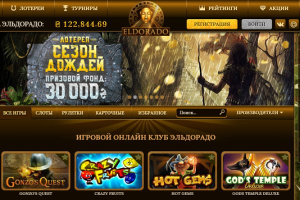 Кракен сайт покупок