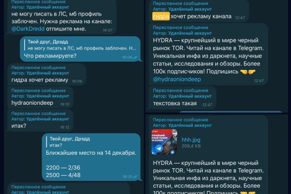 Кракен даркнет рабочая