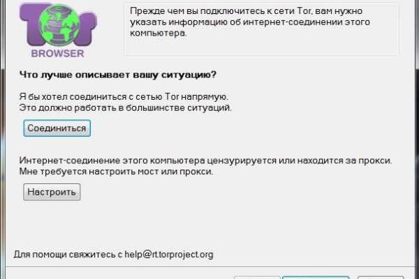 Кракен маркетплейс ссылка