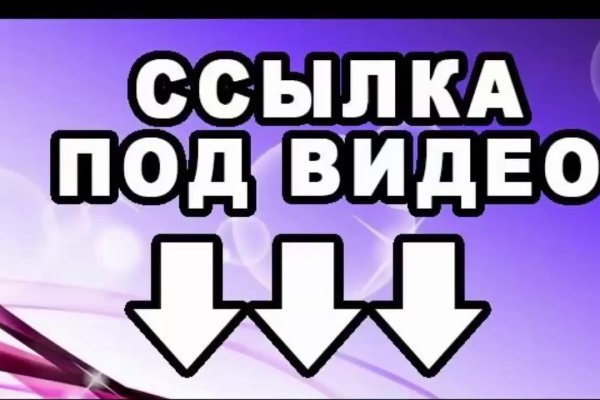 Кракен маркет зайти