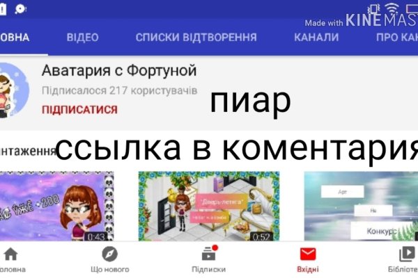 Прямая ссылка на кракен