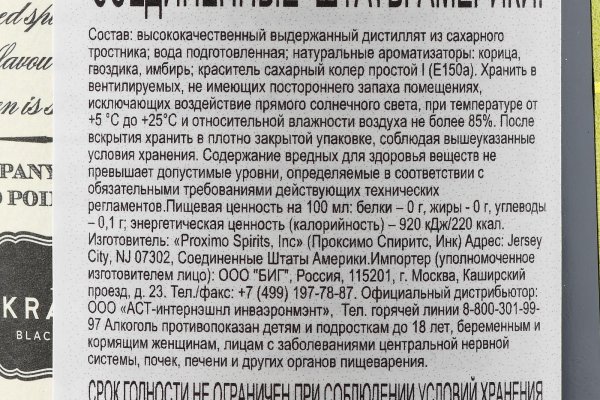 Kraken darknet зеркала