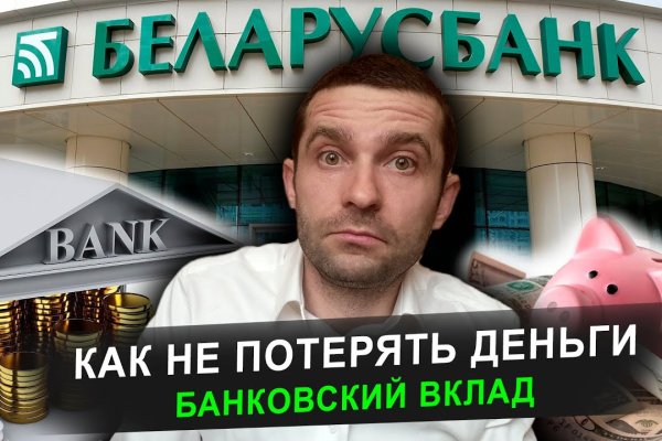 Кракен мага