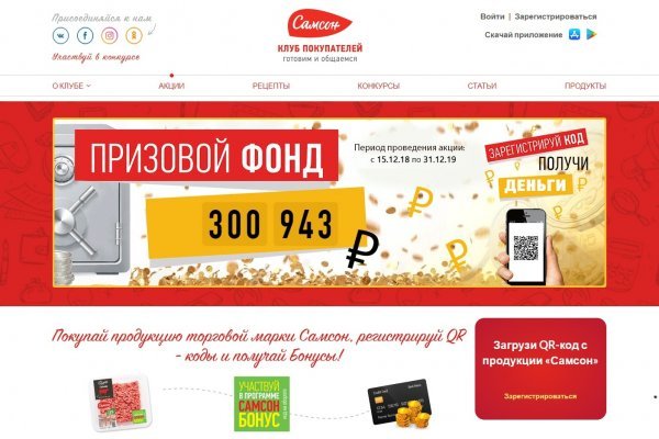 Кракен сайт 1kraken me вход