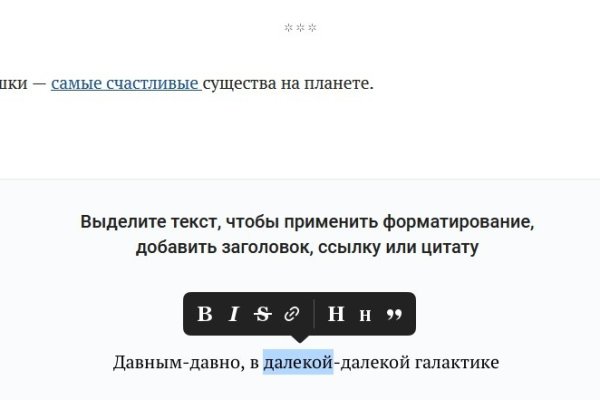 Кракен сайт закладок