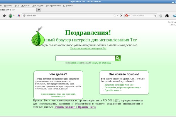 Kraken ссылка зеркало официальный
