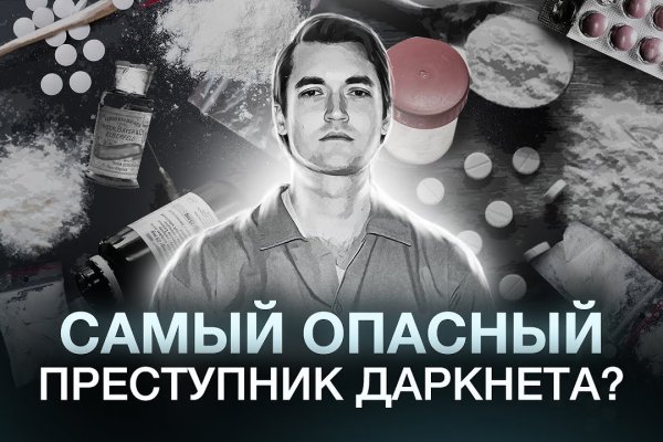 Кракен купить в москве порошок