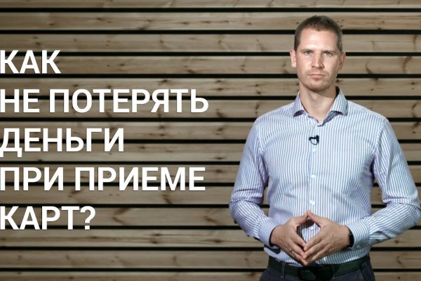 Кракен даркнет store kraken dark link