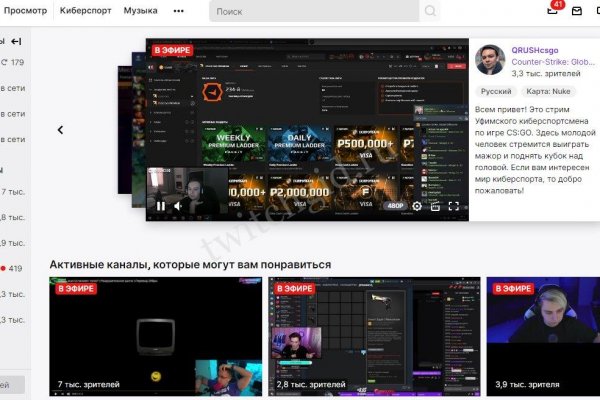 Ссылка на кракен оригинал