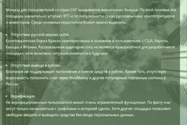 Кракен сайт маркетплейс