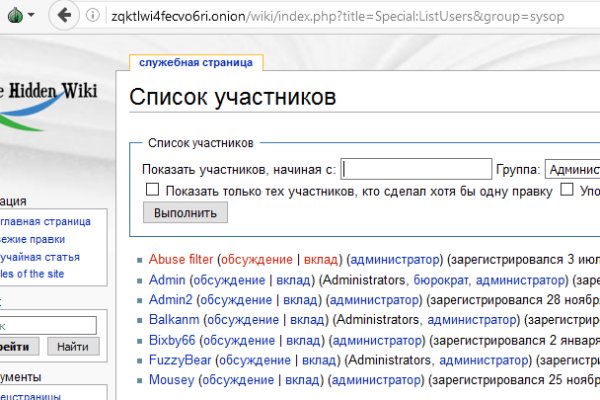 Кракен 9 at