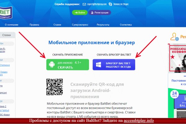 Кракен маркетплейс kr2web in площадка торговая