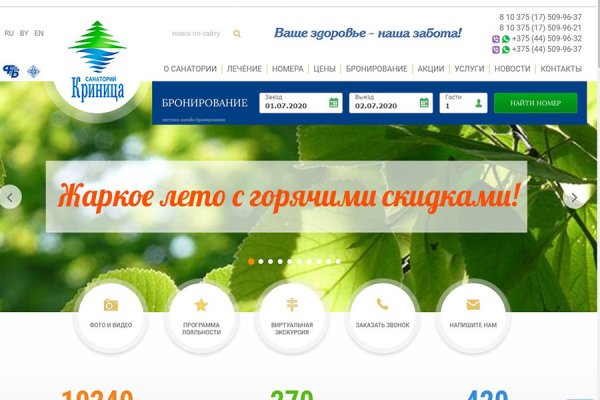 Кракен через браузер