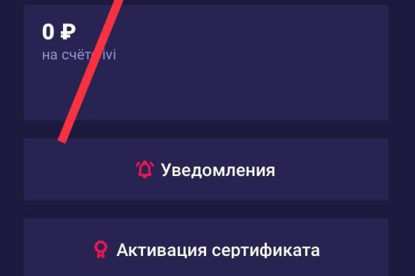 Скачать кракен тор
