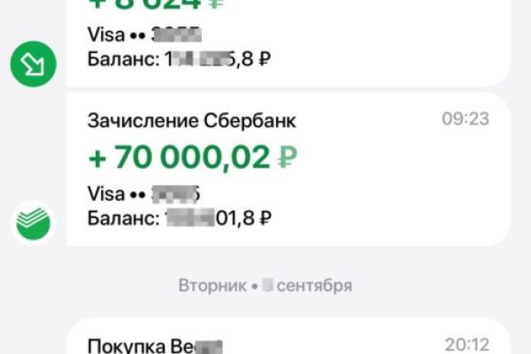 Кракен площадка зеркало