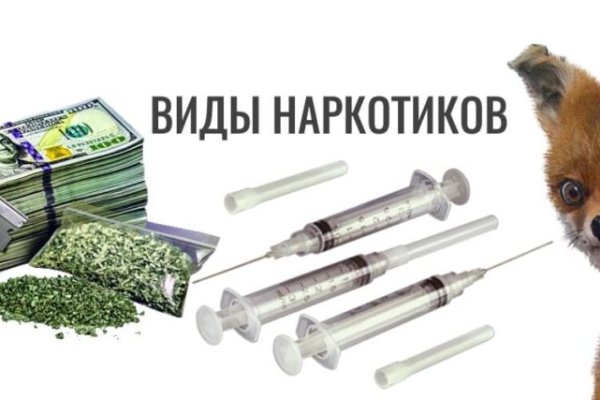 Купить наркотики томск