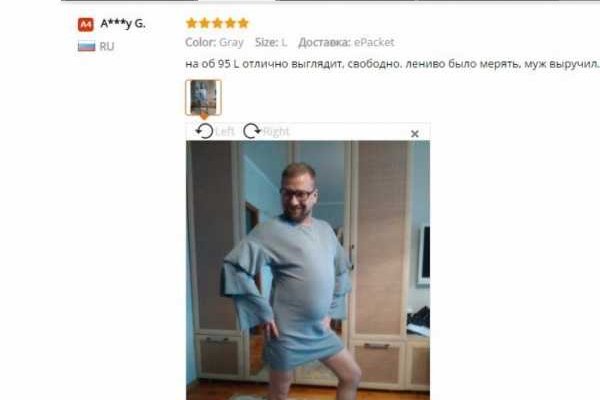 Взломали аккаунт кракен