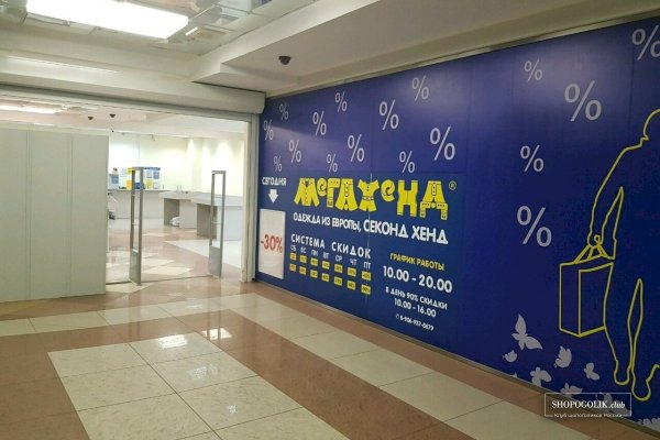 Кракен маркет даркнет только через стор