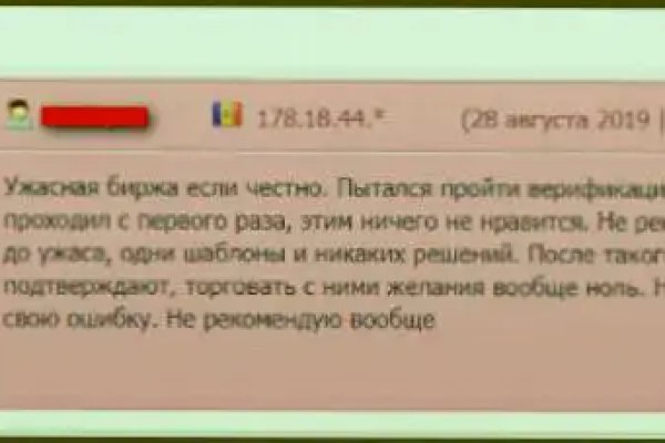 Как зайти на кракен через айфон