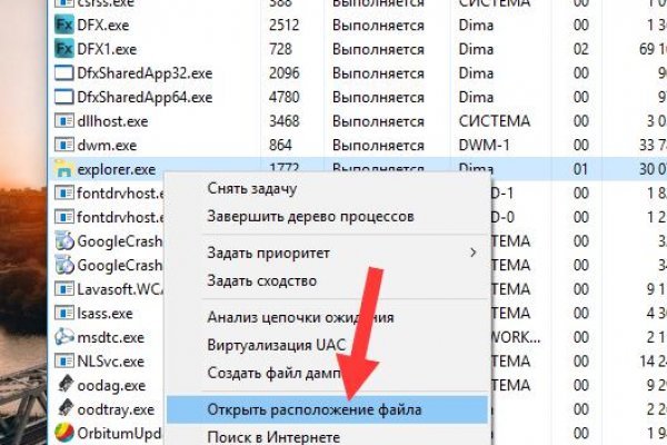 Кракен сайт store