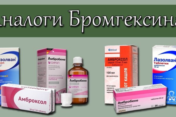 Как восстановить доступ к кракену