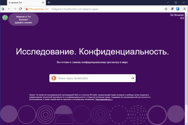 Кракен вход ссылка kraken torion net