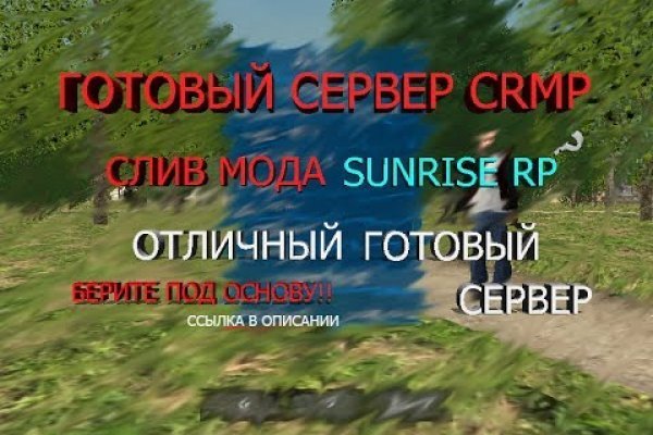 Кракен стор
