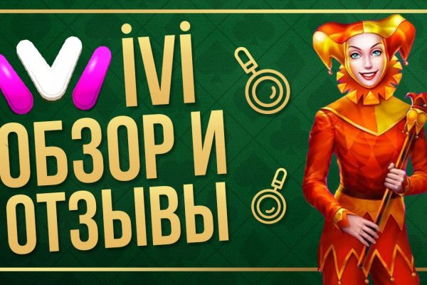 Vk8 at кракен