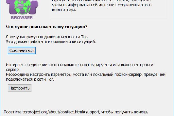 Кракен маркет даркнет только через тор