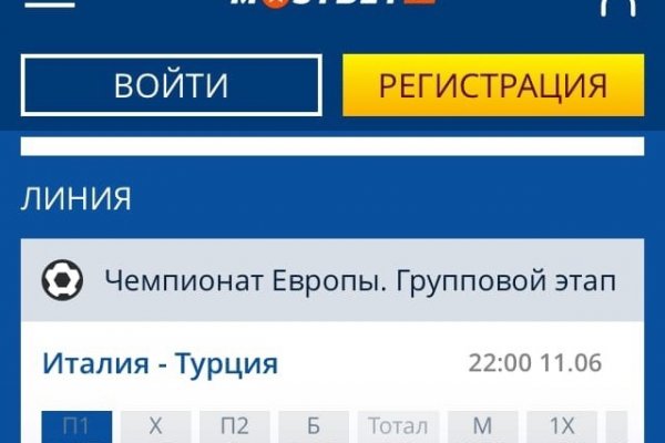 Вход в кракен чтобы купить меф
