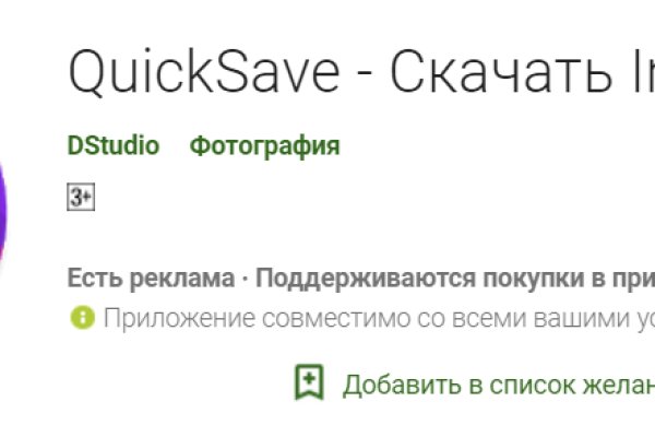 Кракен тор это