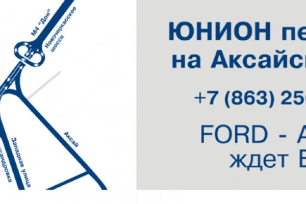 Solaris даркнет