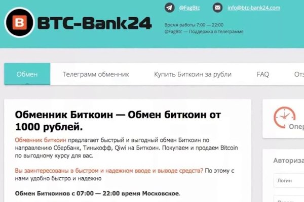 Кракен официальный