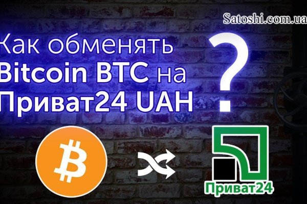 Ссылка на кракен в тор браузере kr2web in