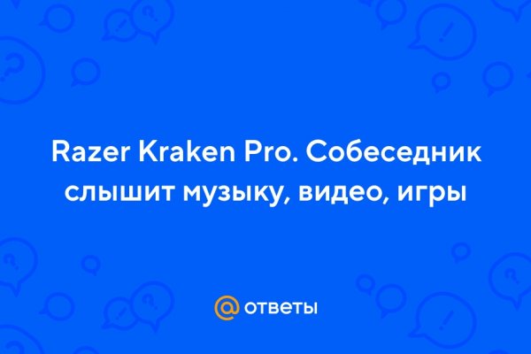 При входе на кракен пишет вы забанены